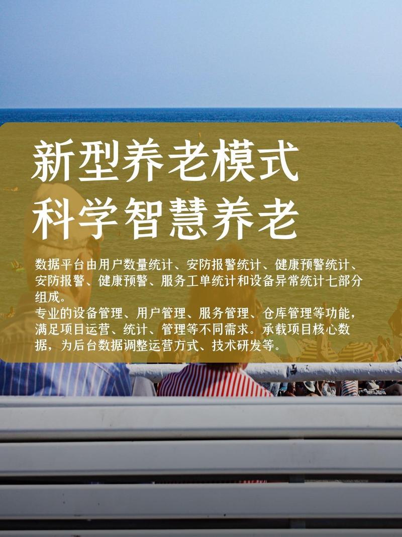 小迪管家