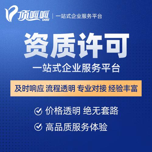 产品资质证书厂家