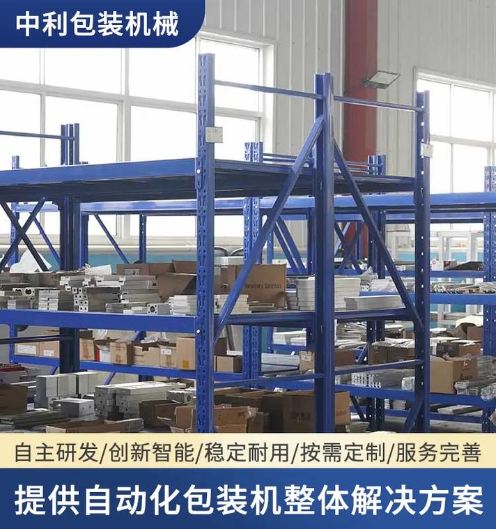 颗粒包装机厂家.包装机能够实现产品信息的