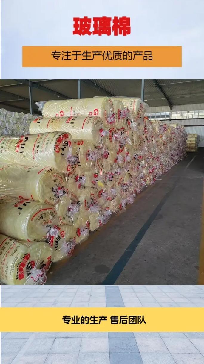 山西玻璃丝棉生产厂家所有产品均来自我们自家的工厂,品质保证