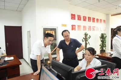 省就业服务信息系统应用试点推进会铜川召开